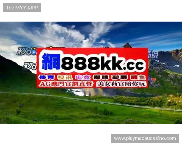 og视讯网站在线看安全可靠的最新平台推荐，随时随地畅享高清游戏体验