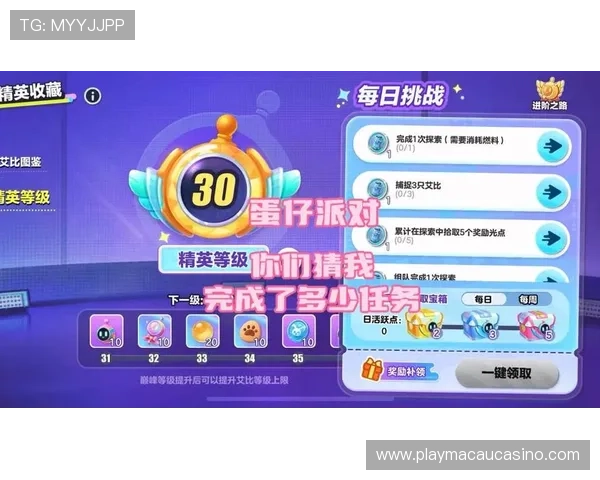 加入88娛樂城官網成為會員享受專屬福利與高額獎金多樣化遊戲體驗等你來挑戰