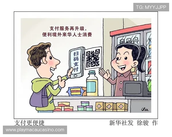 利澳娱乐场便捷的付款方式满足不同玩家的支付需求