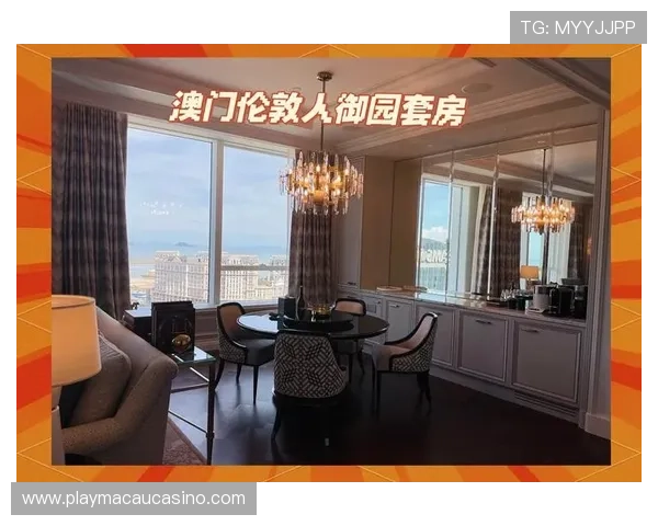 在澳门伦敦人官网查看最新的住宿促销和节日优惠，提前规划您的理想假期体验无忧