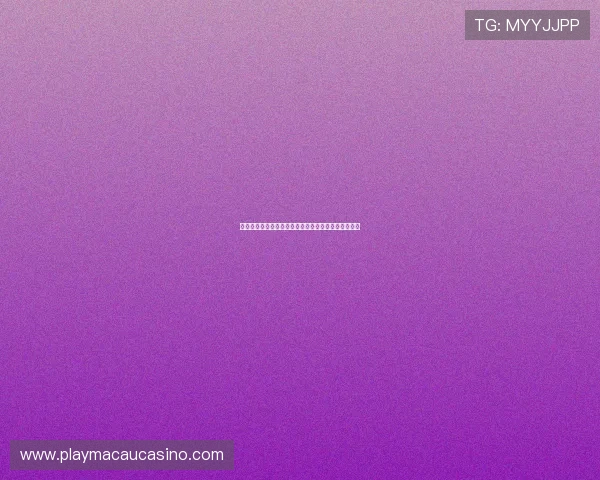 探索六合彩百家乐官网丰富多样的游戏内容与奖金制度